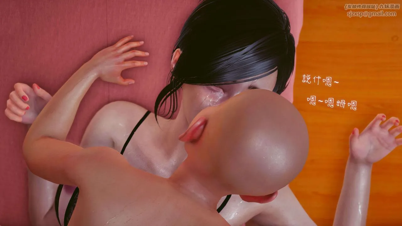 [3D]洨爷传 - 第10话 - page 56