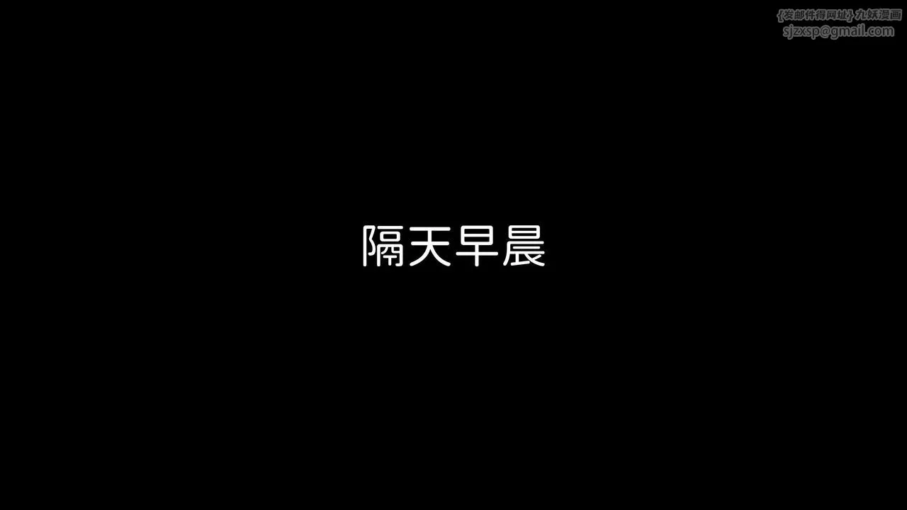 [3D]洨爷传 - 第10话 - page 85