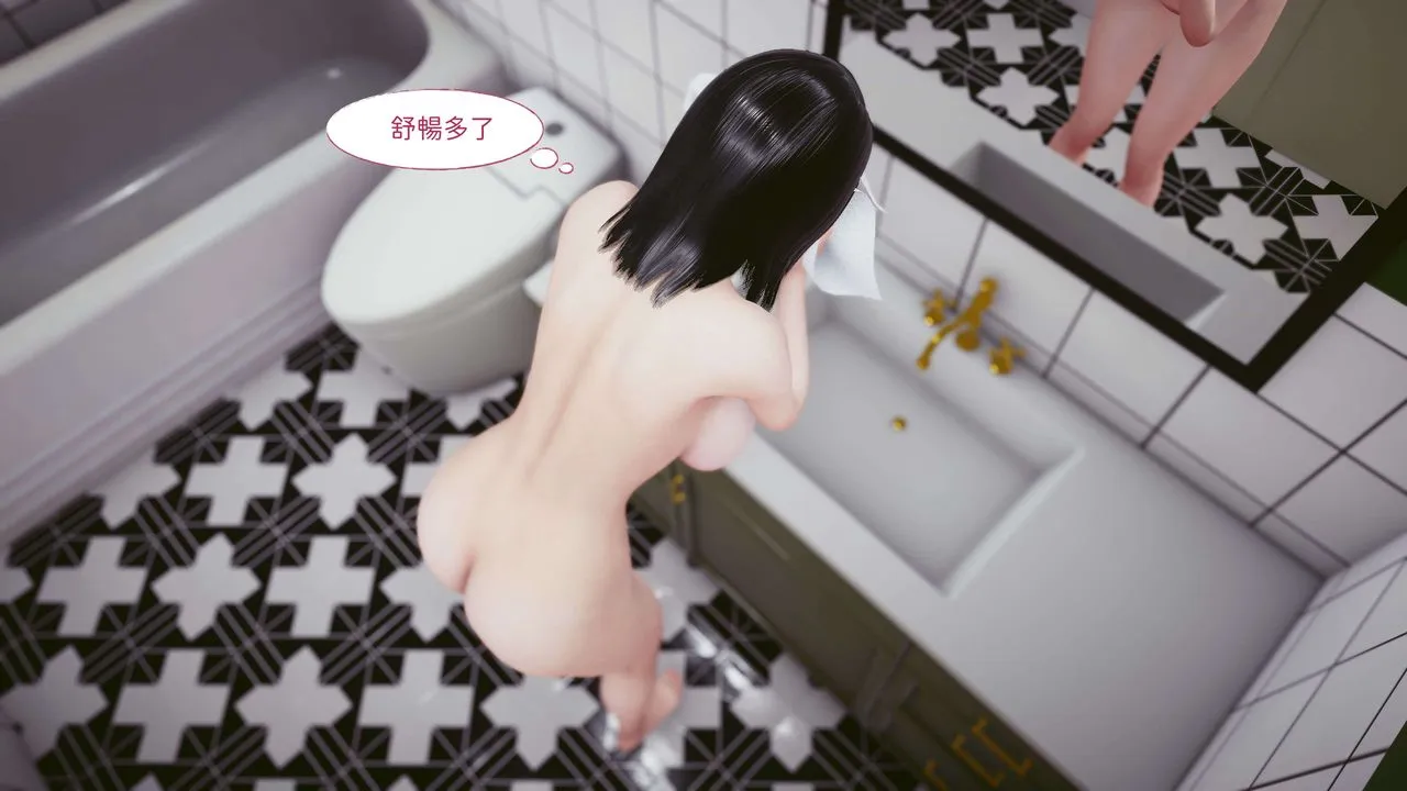 [3D]洨爷传 - 第10话 - page 89