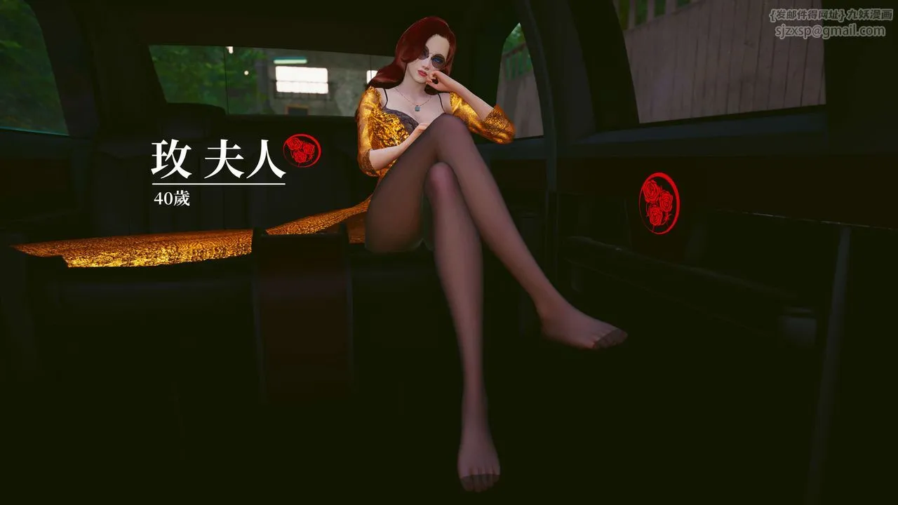 [3D]洨爷传 - 第05话 - page 18