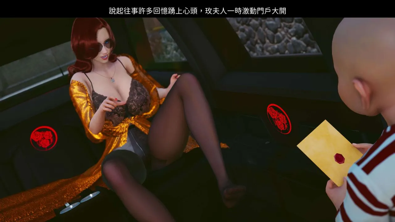 [3D]洨爷传 - 第05话 - page 37