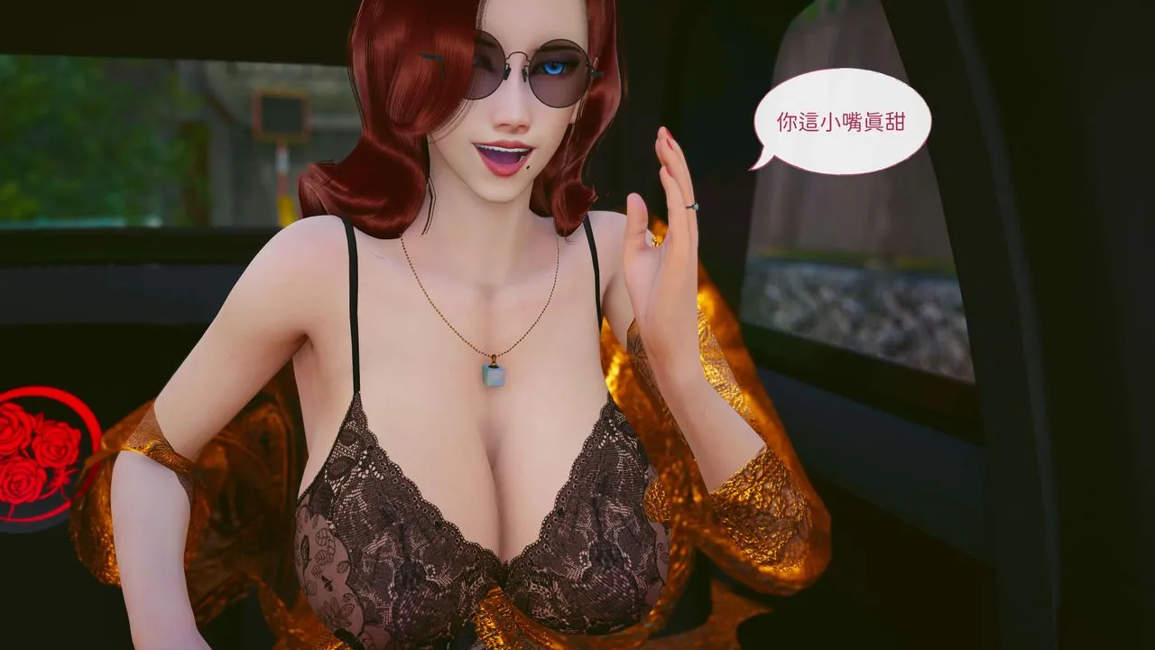 [3D]洨爷传 - 第05话 - page 43