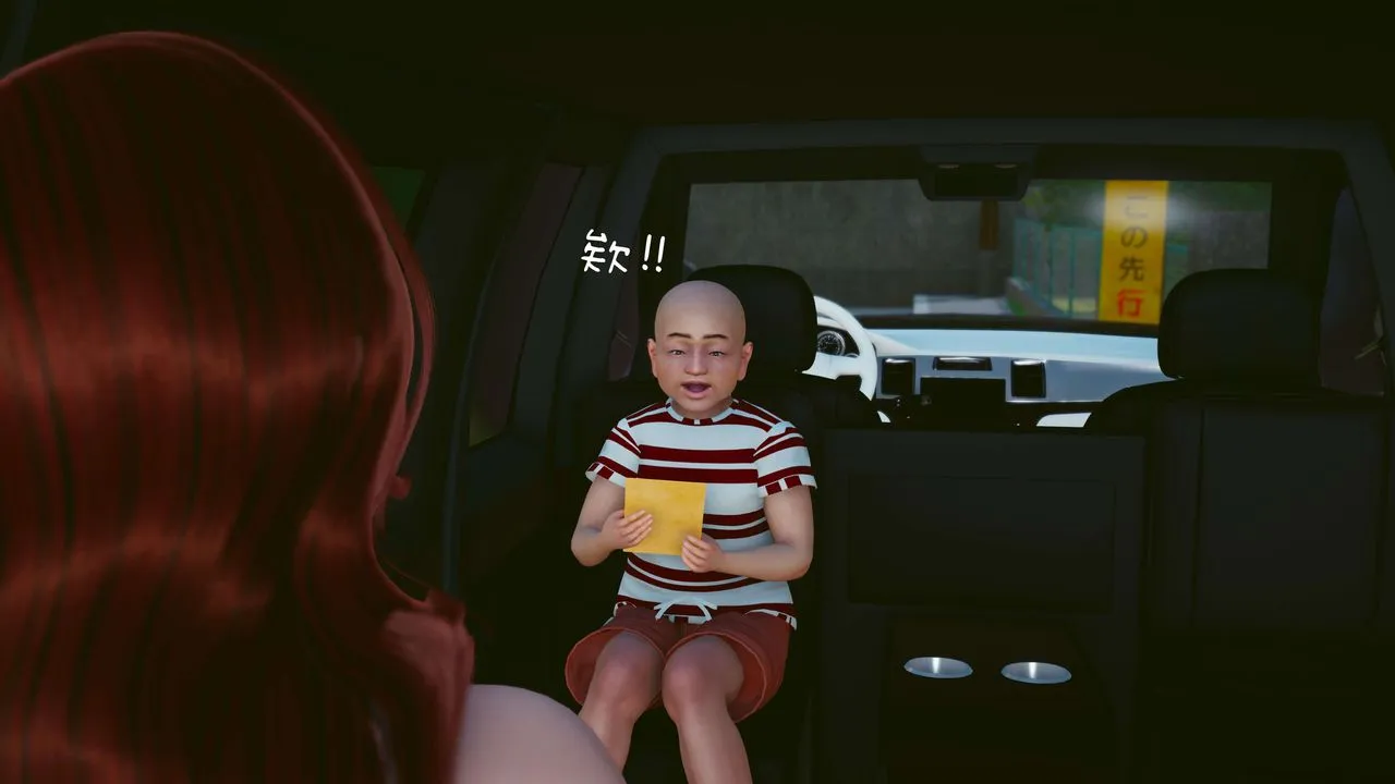 [3D]洨爷传 - 第05话 - page 45