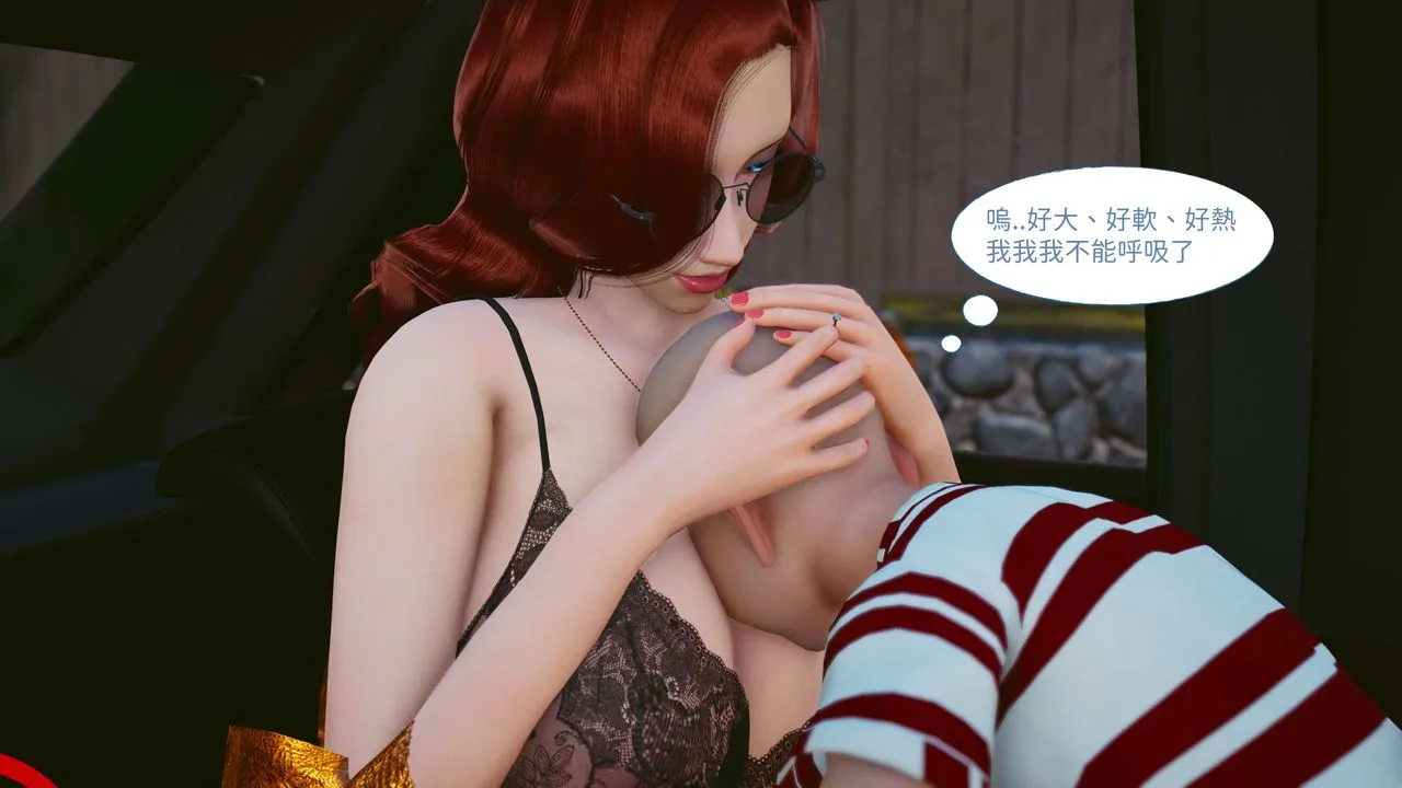 [3D]洨爷传 - 第05话 - page 63