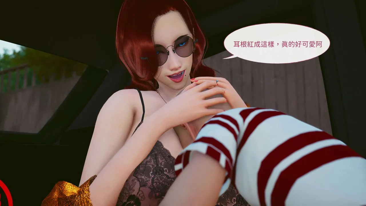 [3D]洨爷传 - 第05话 - page 64