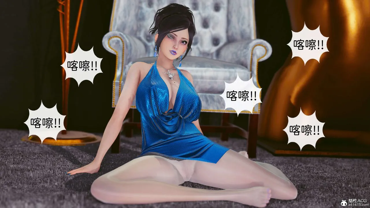 [3D]洨爷传 - 番外篇-01摄影师小陈 - page 1
