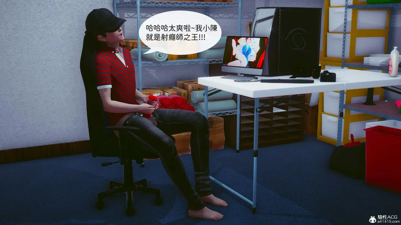 [3D]洨爷传 - 番外篇-01摄影师小陈 - page 41