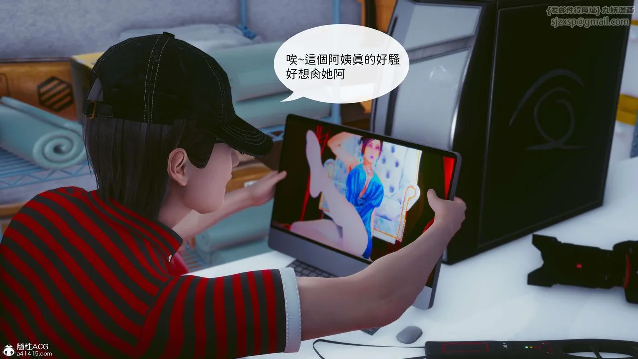 [3D]洨爷传 - 番外篇-01摄影师小陈 - page 42