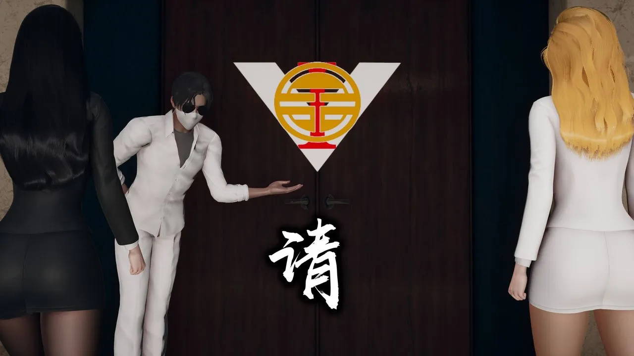 [3D]潜凤谍影：宿命之战 - 第01话 - page 6