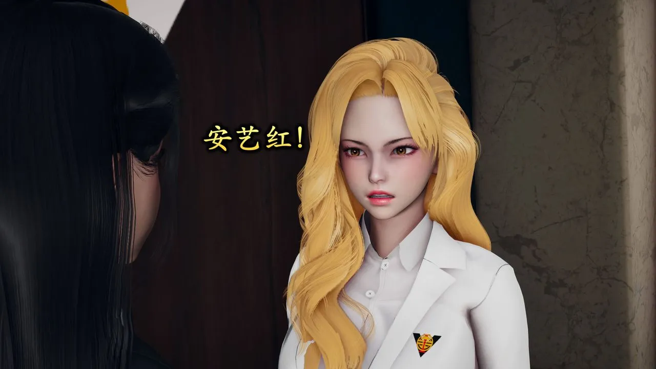 [3D]潜凤谍影：宿命之战 - 第01话 - page 13