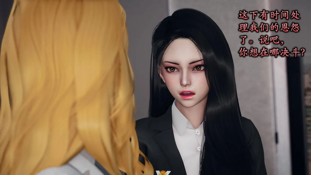 [3D]潜凤谍影：宿命之战 - 第01话 - page 31
