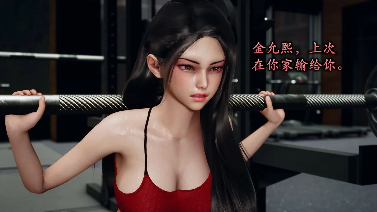 [3D]潜凤谍影：宿命之战 - 第01话 - page 37