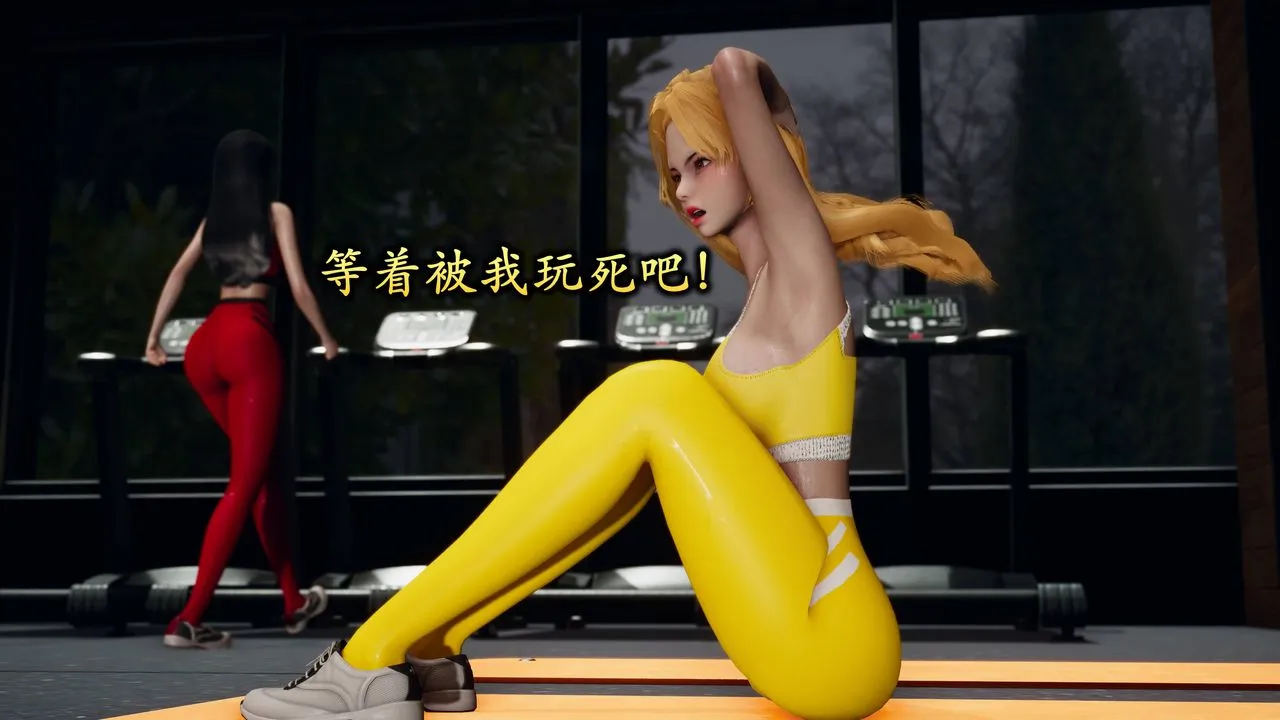[3D]潜凤谍影：宿命之战 - 第01话 - page 47