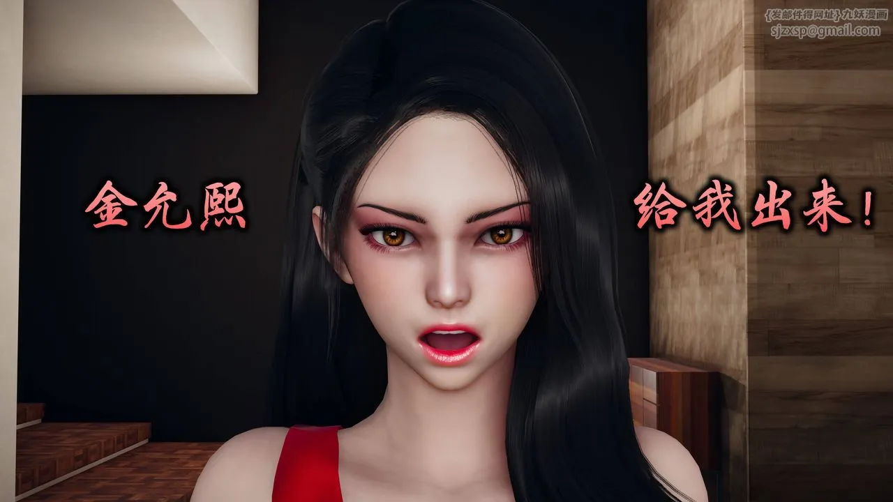 [3D]潜凤谍影：宿命之战 - 第01话 - page 58