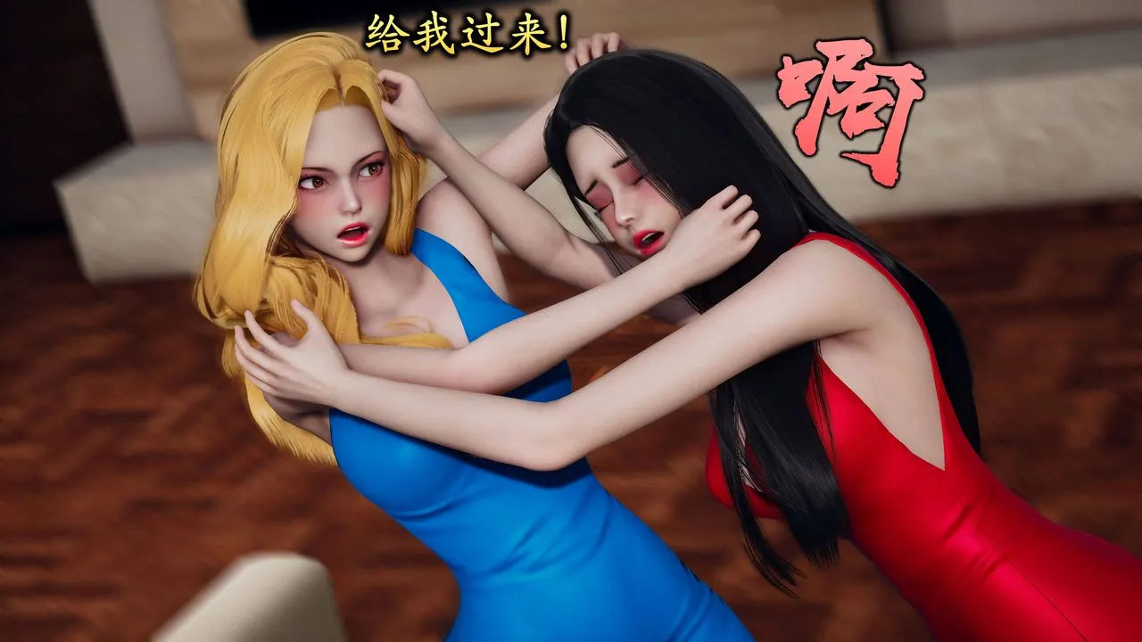 [3D]潜凤谍影：宿命之战 - 第01话 - page 83