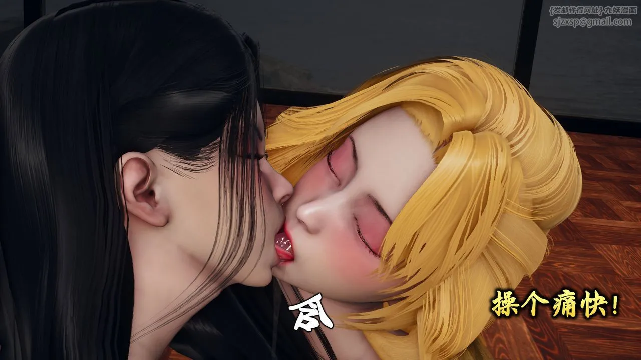 [3D]潜凤谍影：宿命之战 - 第03话 - page 15