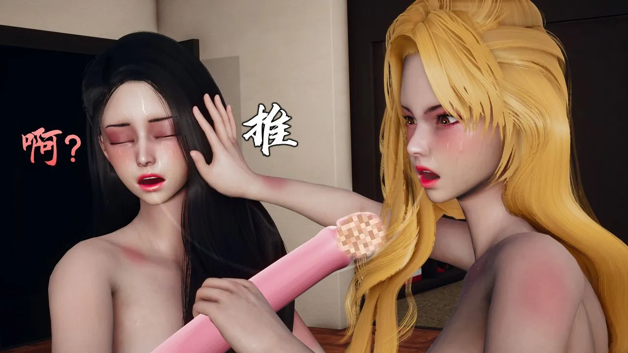 [3D]潜凤谍影：宿命之战 - 第03话 - page 51