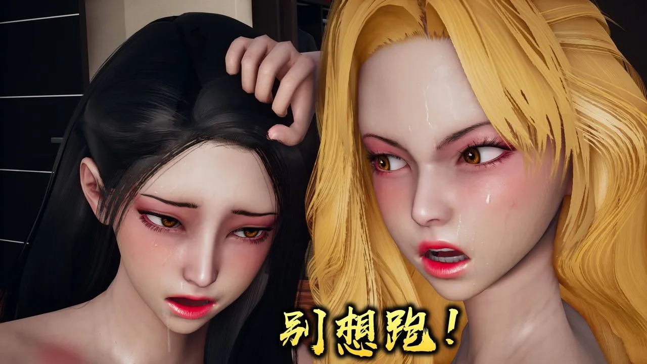 [3D]潜凤谍影：宿命之战 - 第03话 - page 64