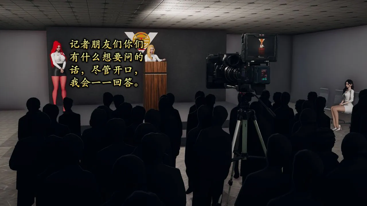 [3D]潜凤谍影：宿命之战 - 第06话 - page 69