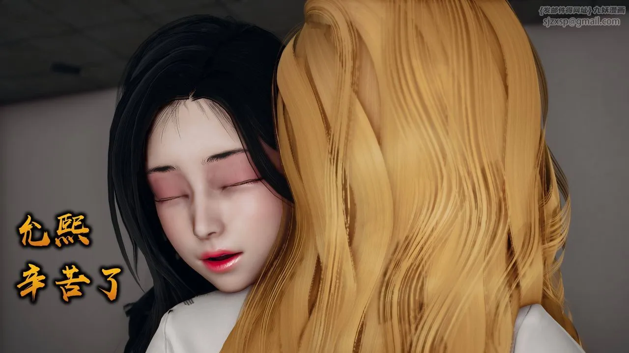 [3D]潜凤谍影：宿命之战 - 第06话 - page 77