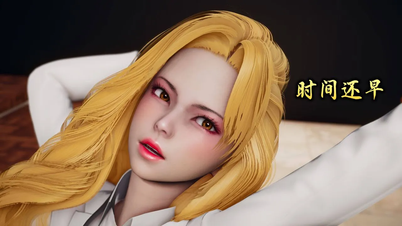 [3D]潜凤谍影：宿命之战 - 第06话 - page 83