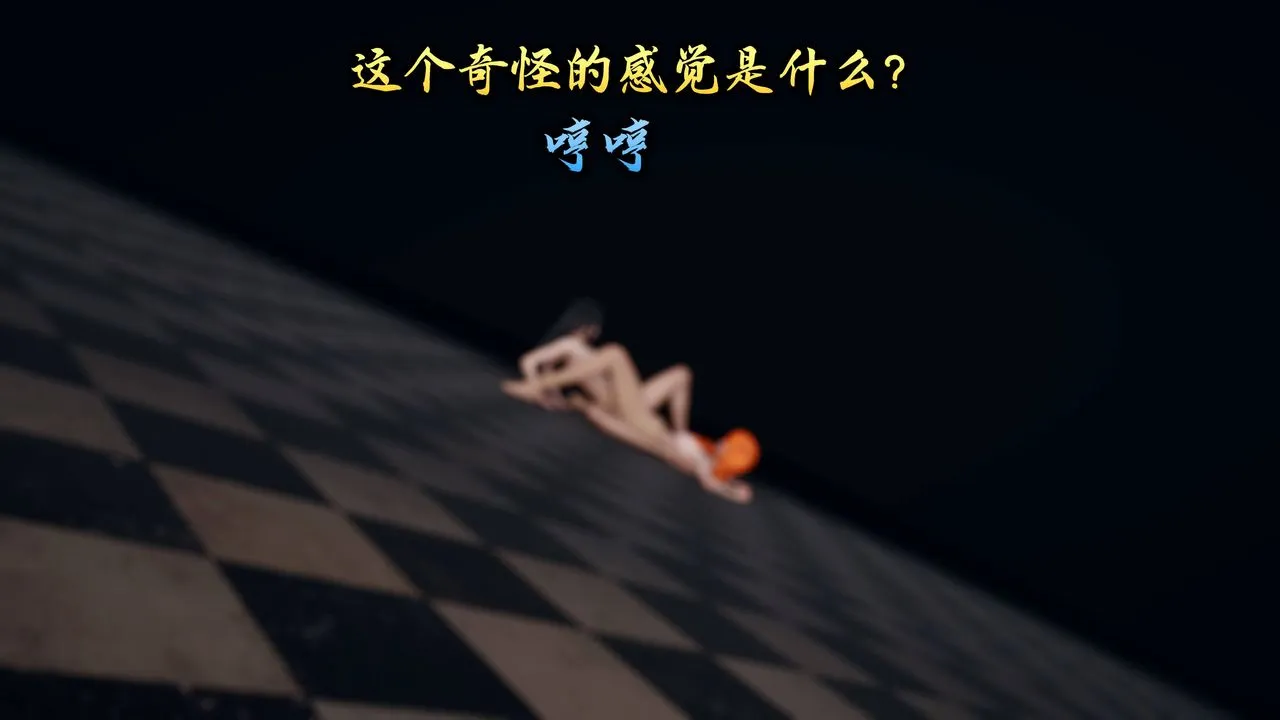 [3D]潜凤谍影：宿命之战 - 第11话-最终话 - page 14