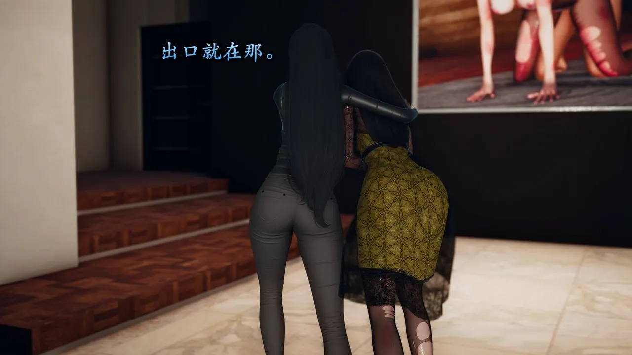 [3D]潜凤谍影：宿命之战 - 第11话-最终话 - page 24