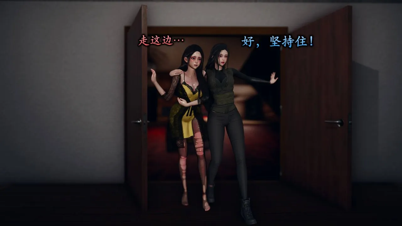 [3D]潜凤谍影：宿命之战 - 第11话-最终话 - page 39