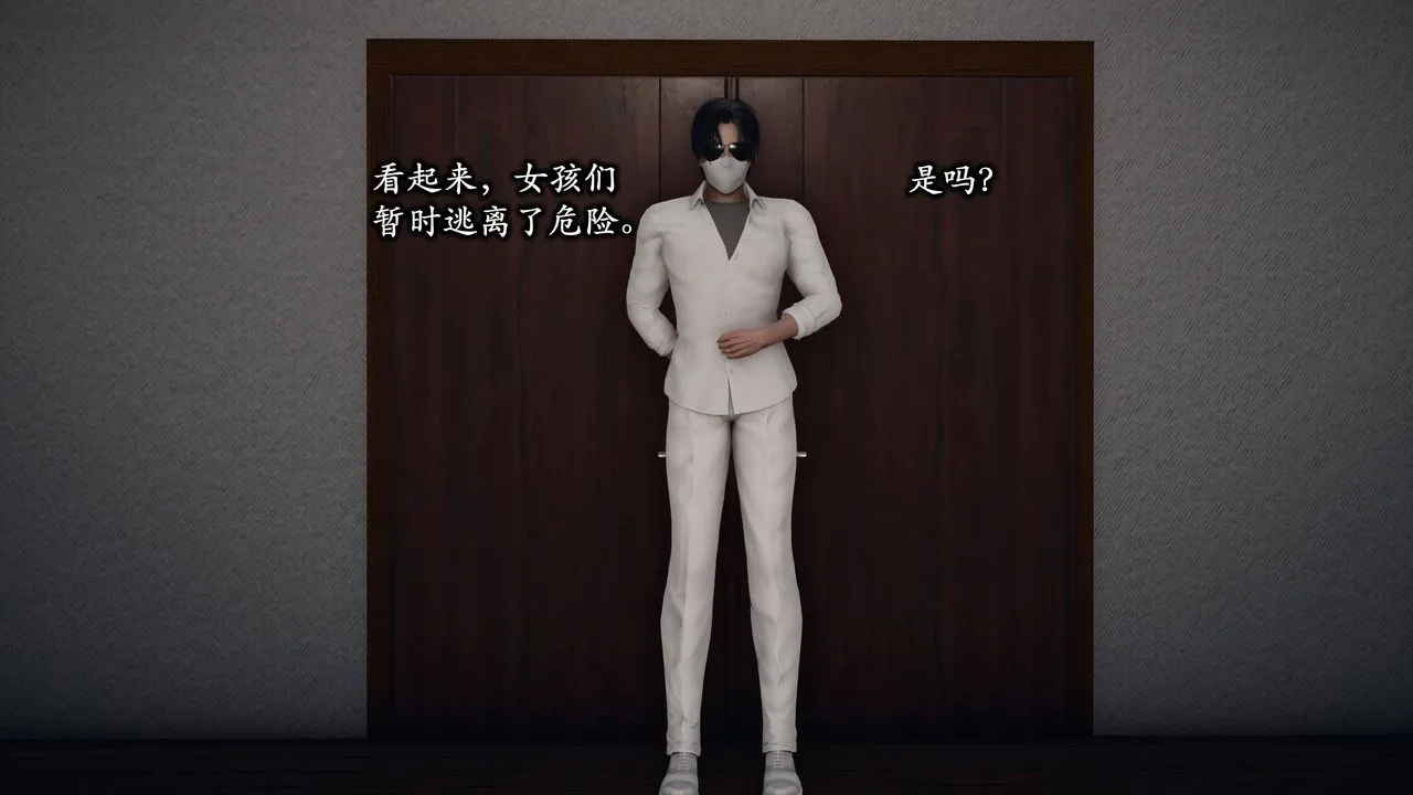 [3D]潜凤谍影：宿命之战 - 第11话-最终话 - page 42