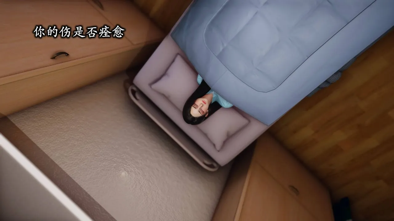 [3D]潜凤谍影：宿命之战 - 第11话-最终话 - page 53