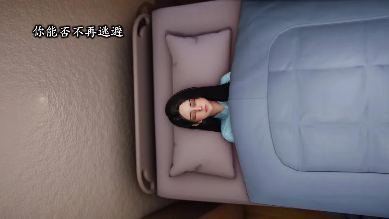 [3D]潜凤谍影：宿命之战 - 第11话-最终话 - page 54