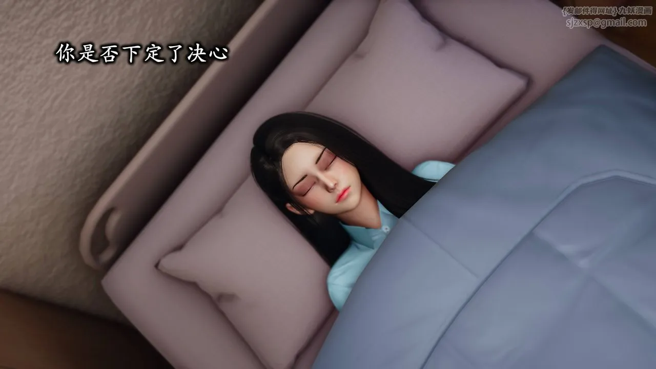 [3D]潜凤谍影：宿命之战 - 第11话-最终话 - page 55