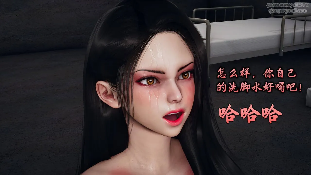 [3D]潜凤谍影：宿命之战 - 第08话 - page 3