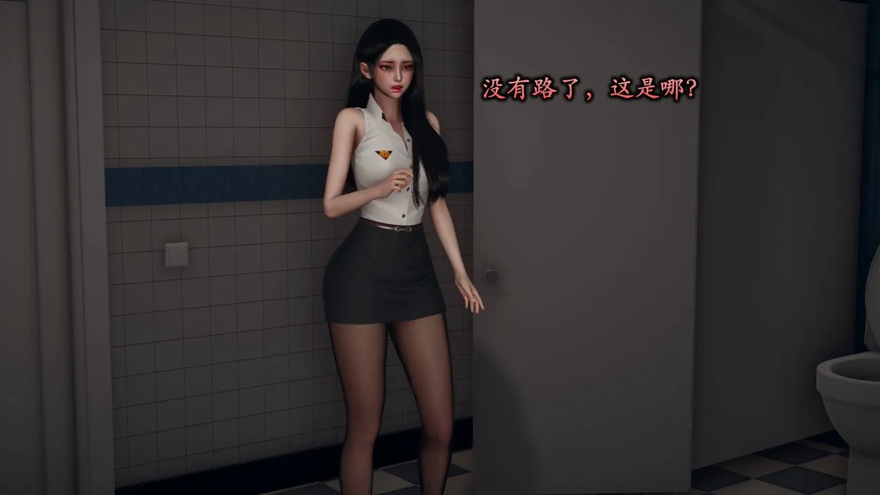 [3D]潜凤谍影：宿命之战 - 第09话 - page 3