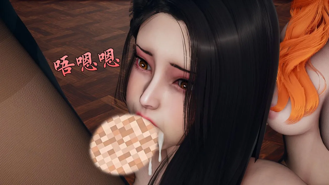 [3D]潜凤谍影：宿命之战 - 第09话 - page 44
