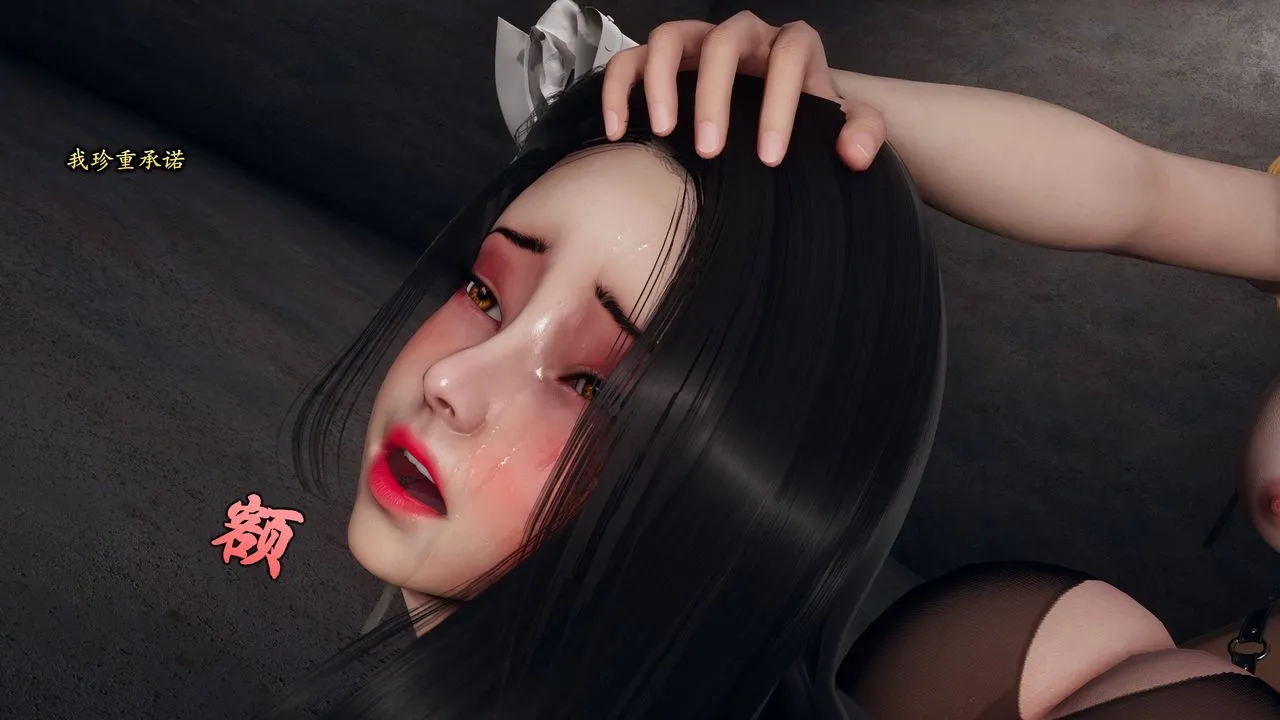 [3D]潜凤谍影：宿命之战 - 第07话 - page 57