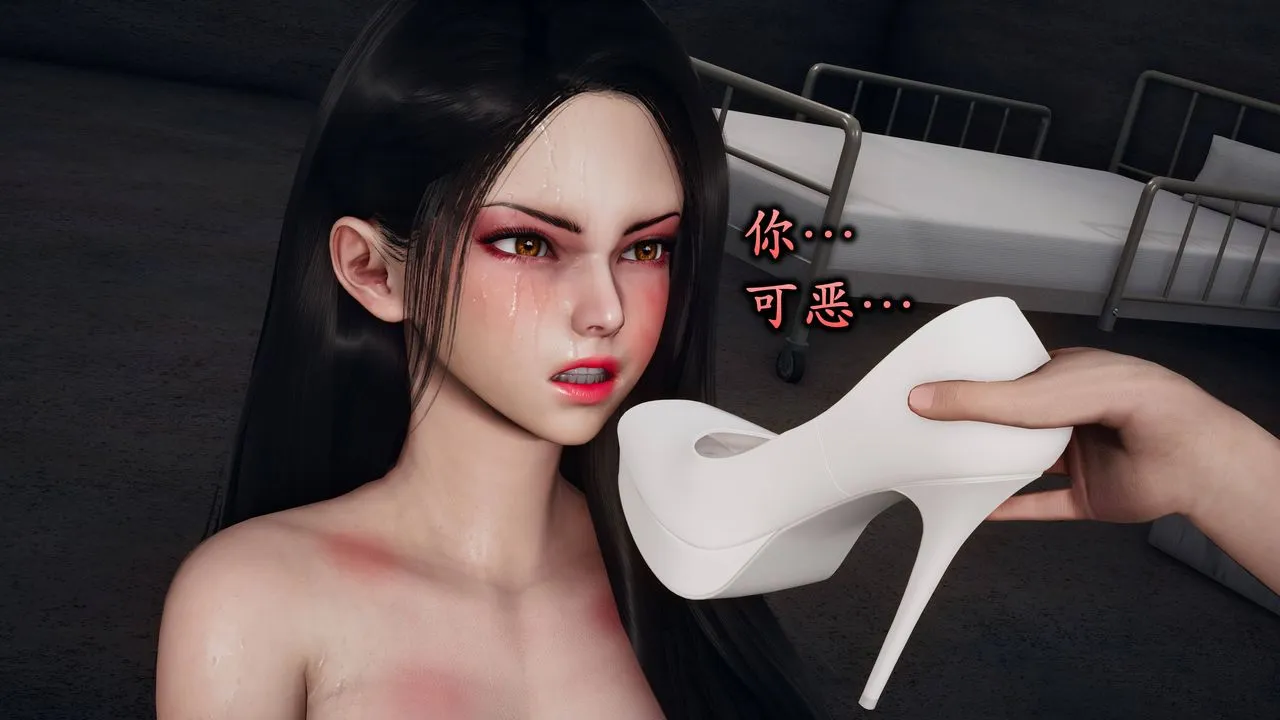 [3D]潜凤谍影：宿命之战 - 第07话 - page 75