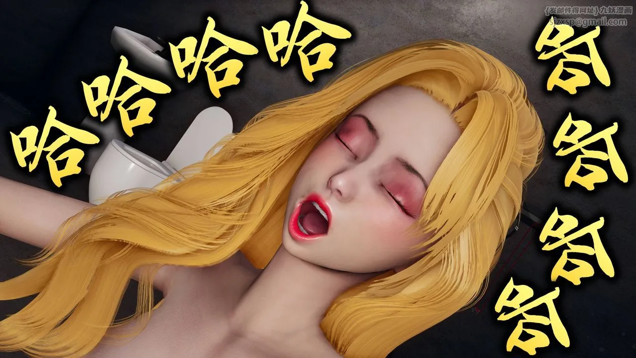 [3D]潜凤谍影：宿命之战 - 第07话 - page 80