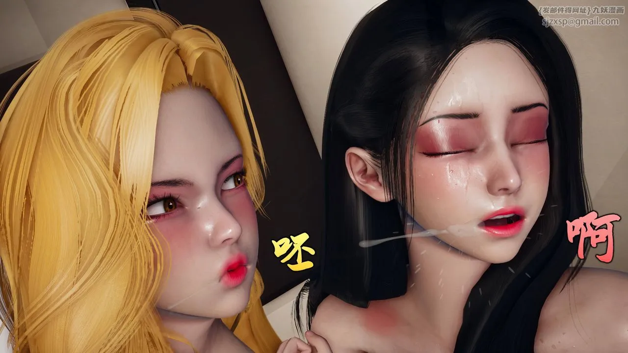 [3D]潜凤谍影：宿命之战 - 第04话 - page 29