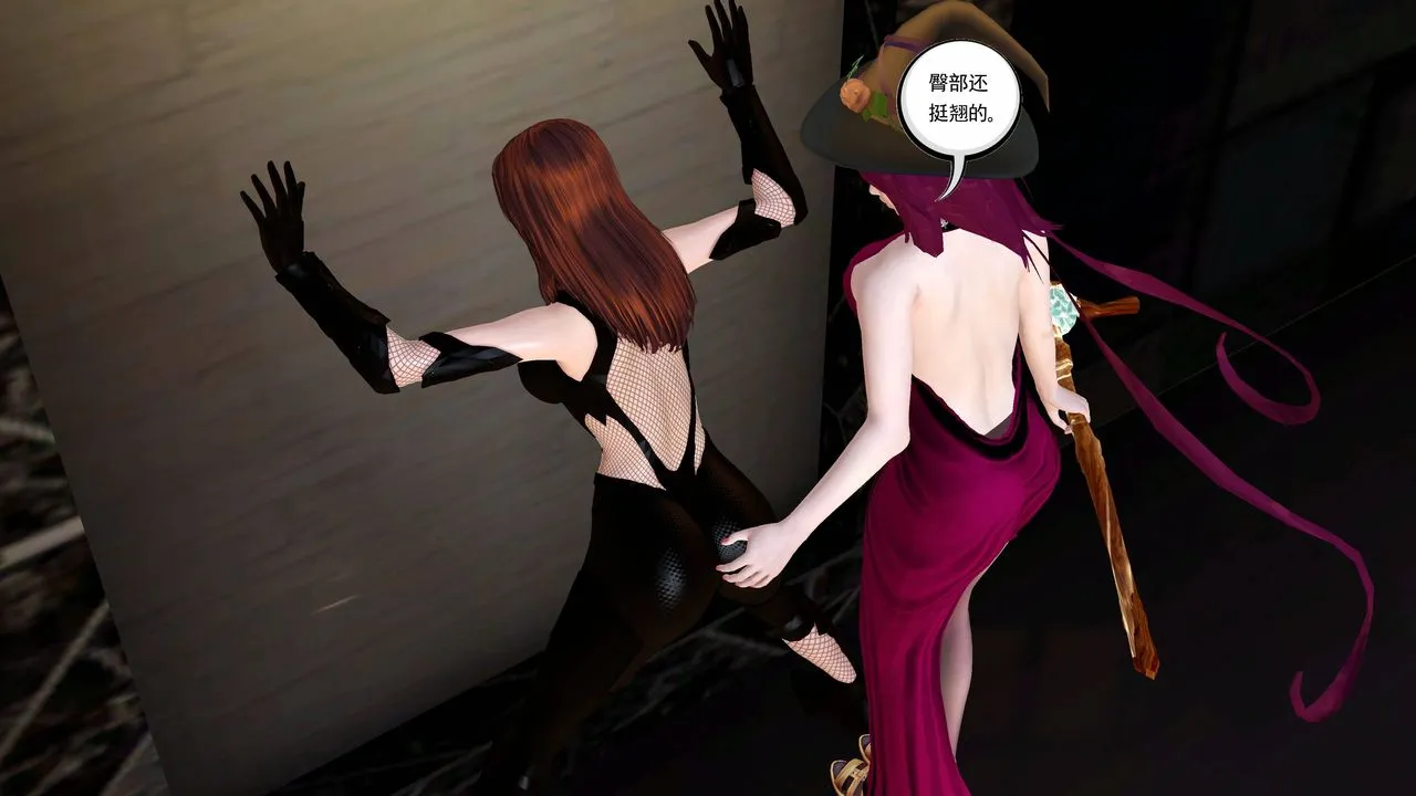 [3D]降魔传 - 小短篇-陈美娜搜身 - page 5