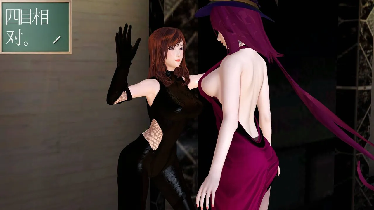 [3D]降魔传 - 小短篇-陈美娜搜身 - page 9
