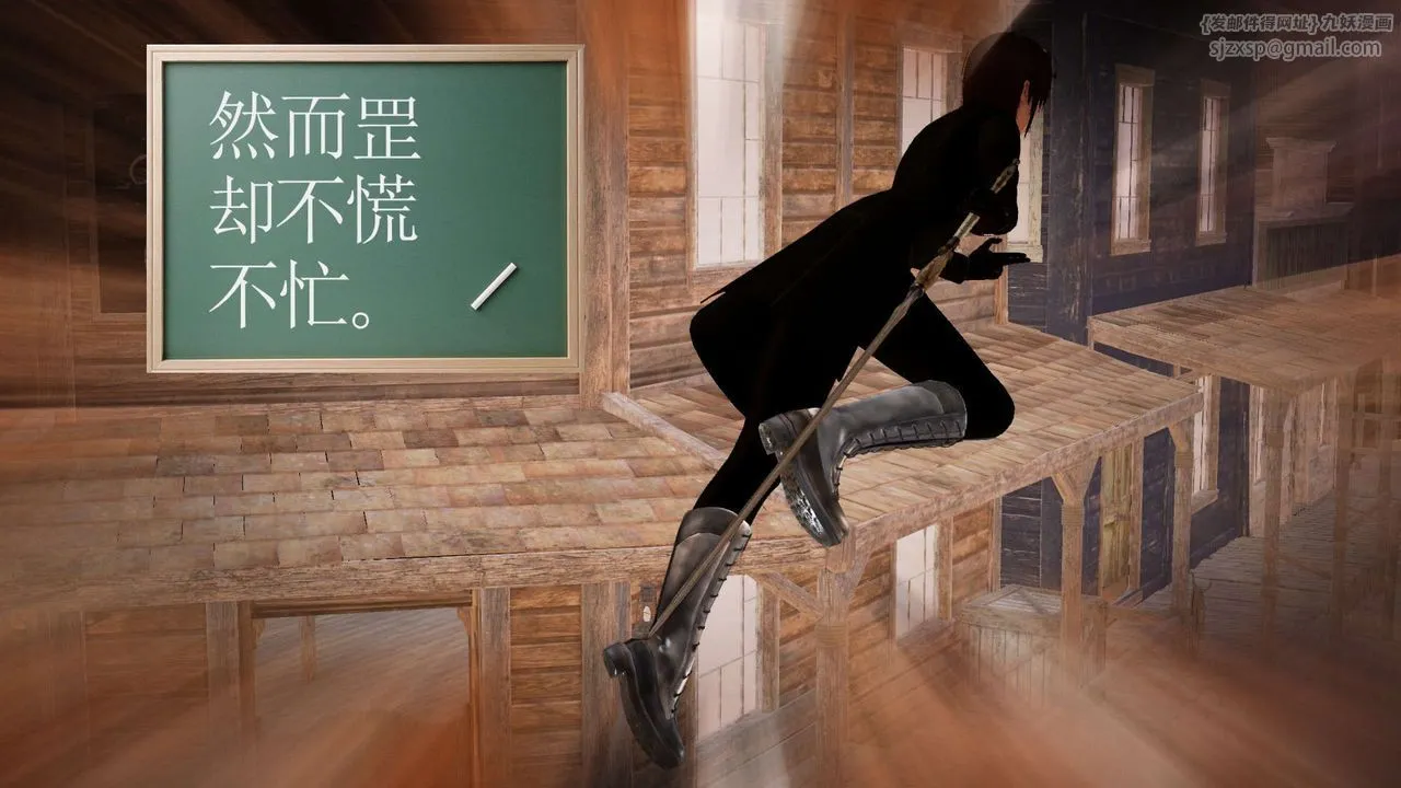 [3D]降魔传 - 第153话 - page 11