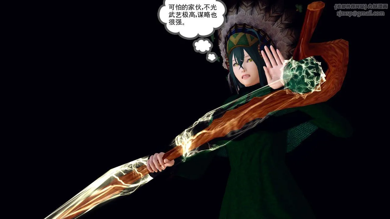 [3D]降魔传 - 第153话 - page 13