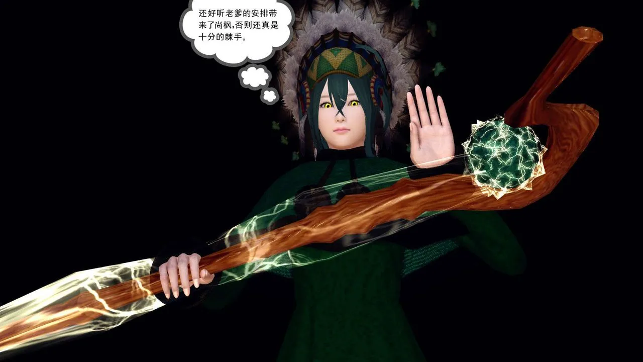 [3D]降魔传 - 第153话 - page 30