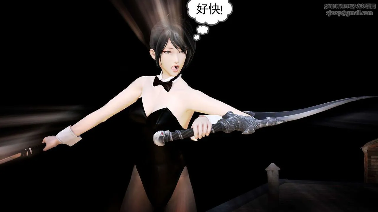 [3D]降魔传 - 第153话 - page 42
