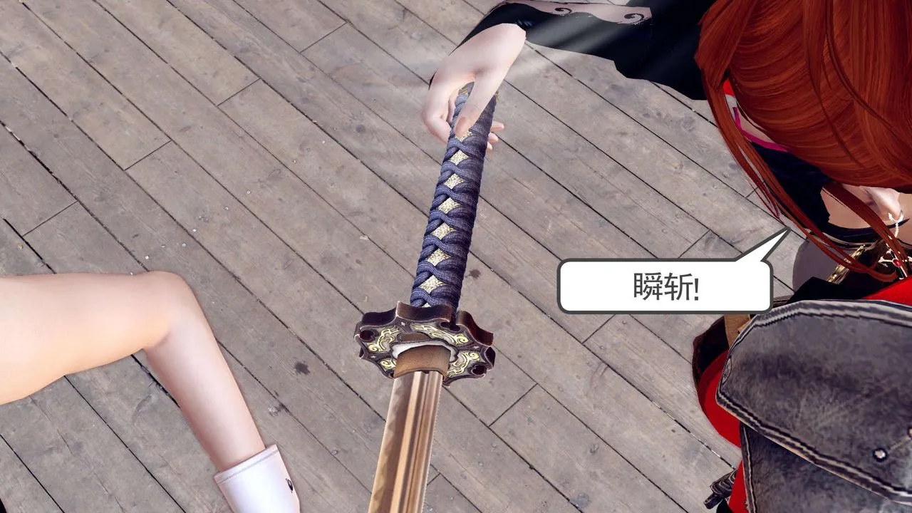 [3D]降魔传 - 第153话 - page 45