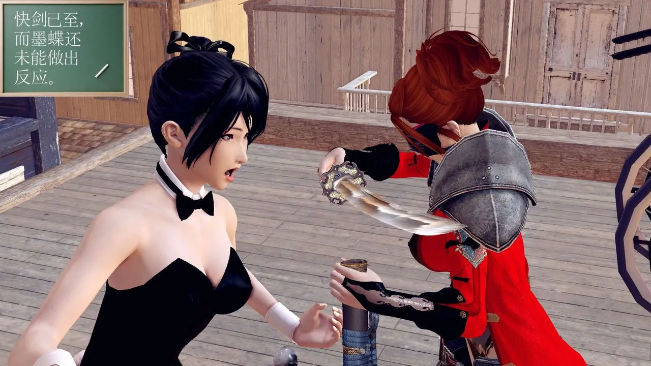 [3D]降魔传 - 第153话 - page 46