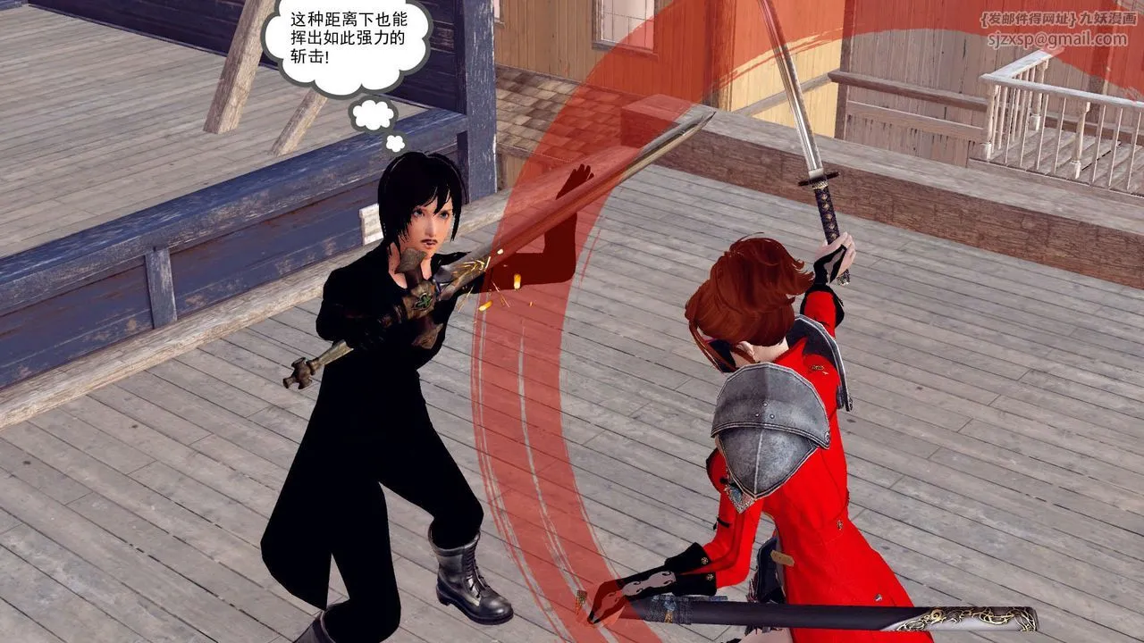 [3D]降魔传 - 第153话 - page 49