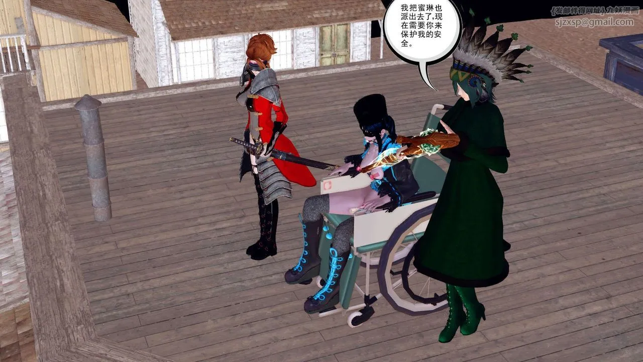 [3D]降魔传 - 第153话 - page 78