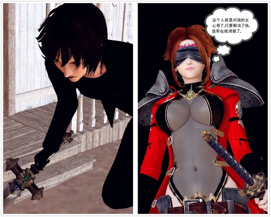 [3D]降魔传 - 第153话 - page 80